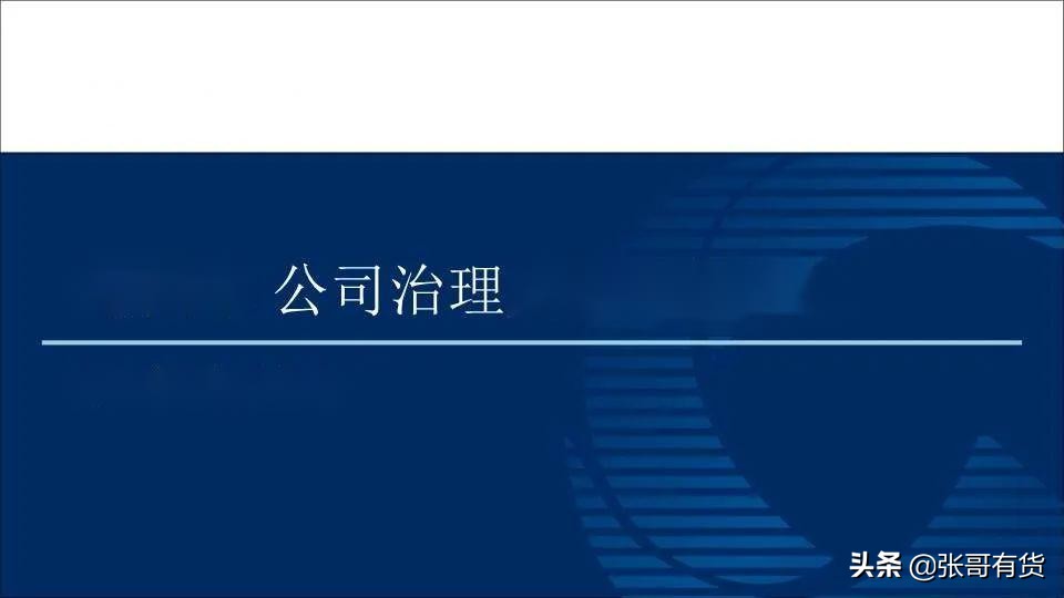 新加坡淡马锡有多厉害,新加坡淡马锡模式
