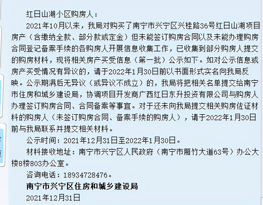 泪流满面！熬了十年这些楼盘终于“领证”了……
