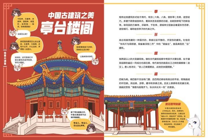 顶流的专属小朋友小说免费看,顶流萌娃漫画全集