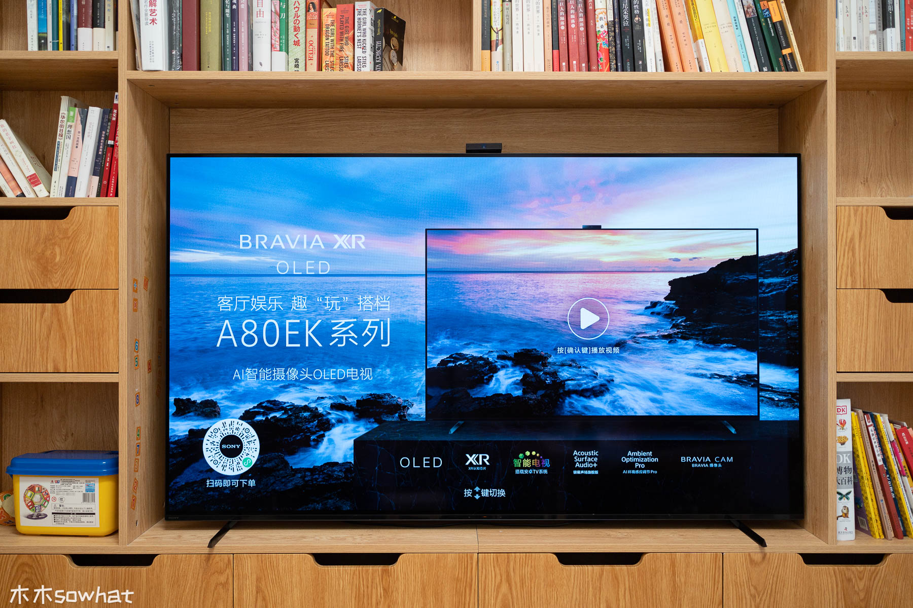 索尼xr-65x95ek电视测评,索尼65x9500goled电视