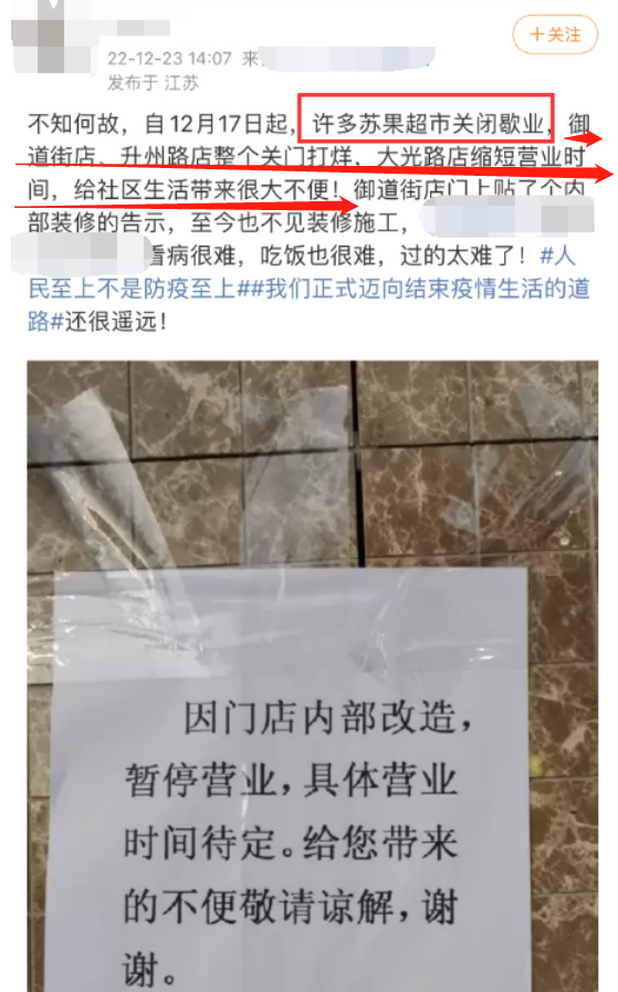 南京市大型商场关门了吗,南京各大商场关门了吗