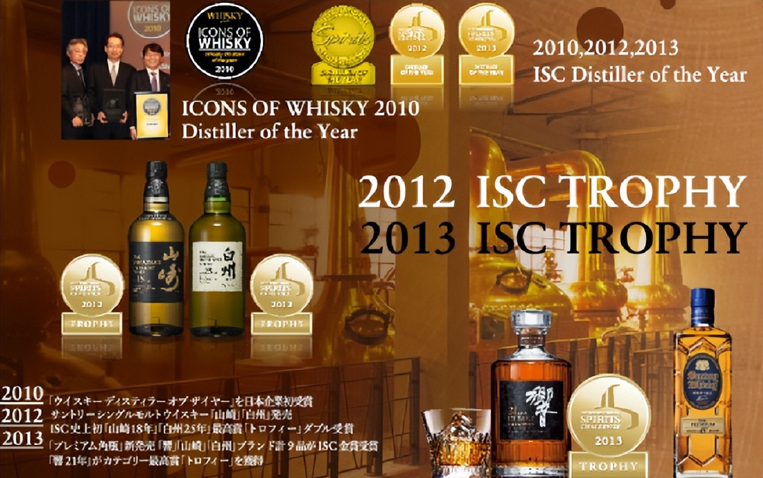 日本威士忌掉价原因,日本威士忌为什么火起来了