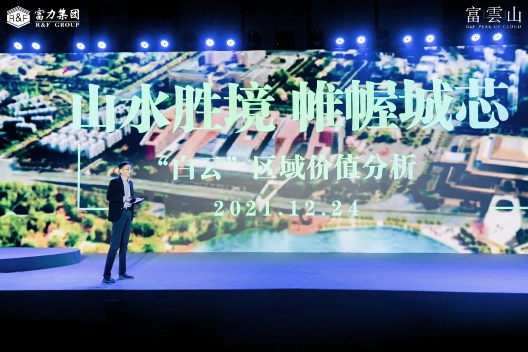 骞垮窞瀵屽姏瀵屼簯灞辨晥鏋滃浘,瀵屽姏瀵屼簯灞卞浼犵墖