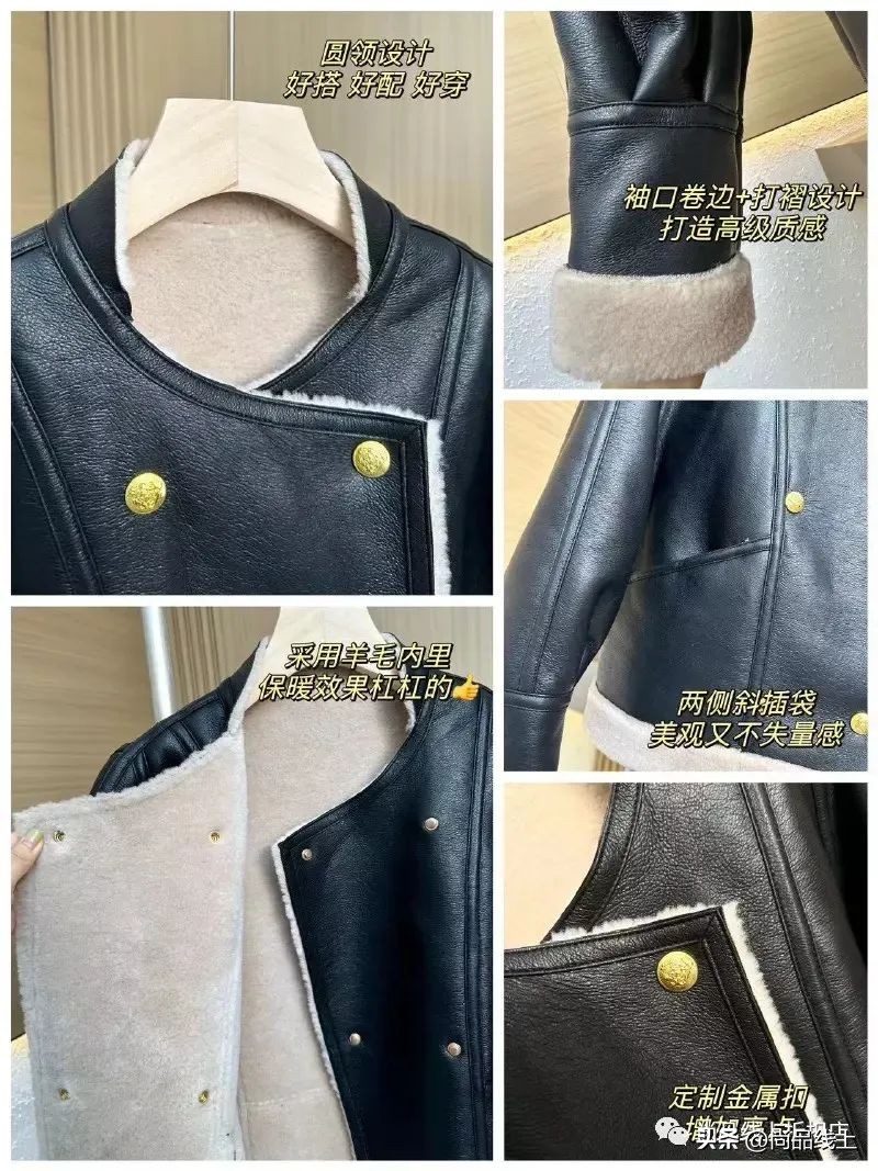 中国真皮衣王【真仕漫】，一口价99、199、299元任选，领券299-30