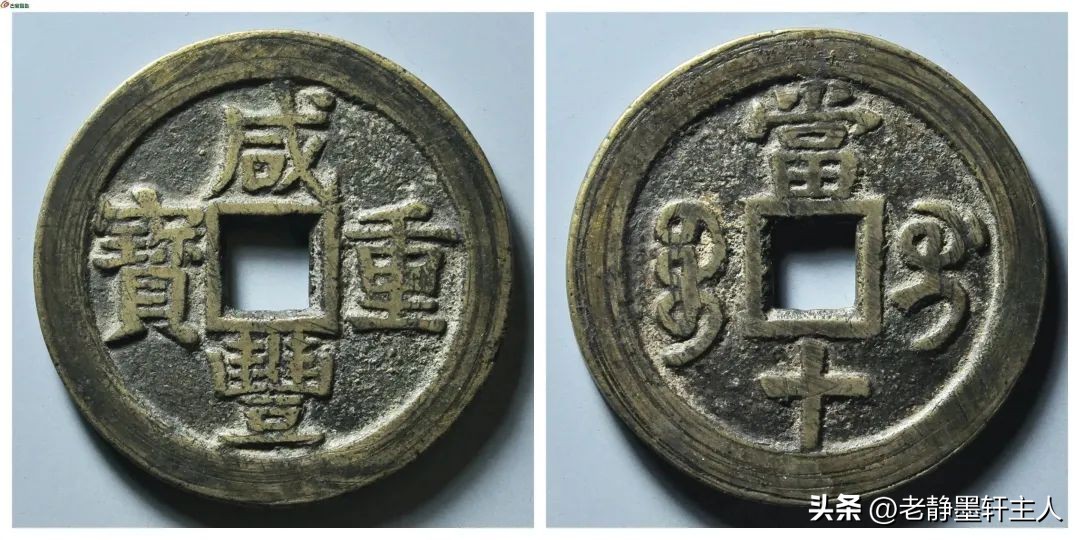 古钱行情解说,古钱行情