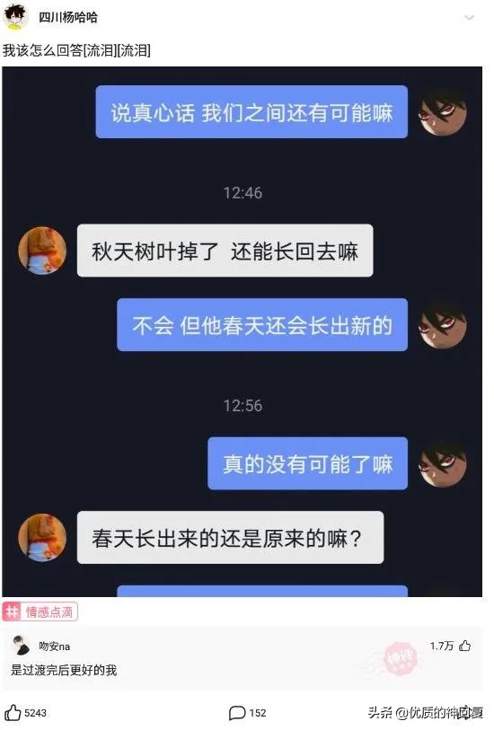 同事总是说要离职怎么回复,同事说要离职了