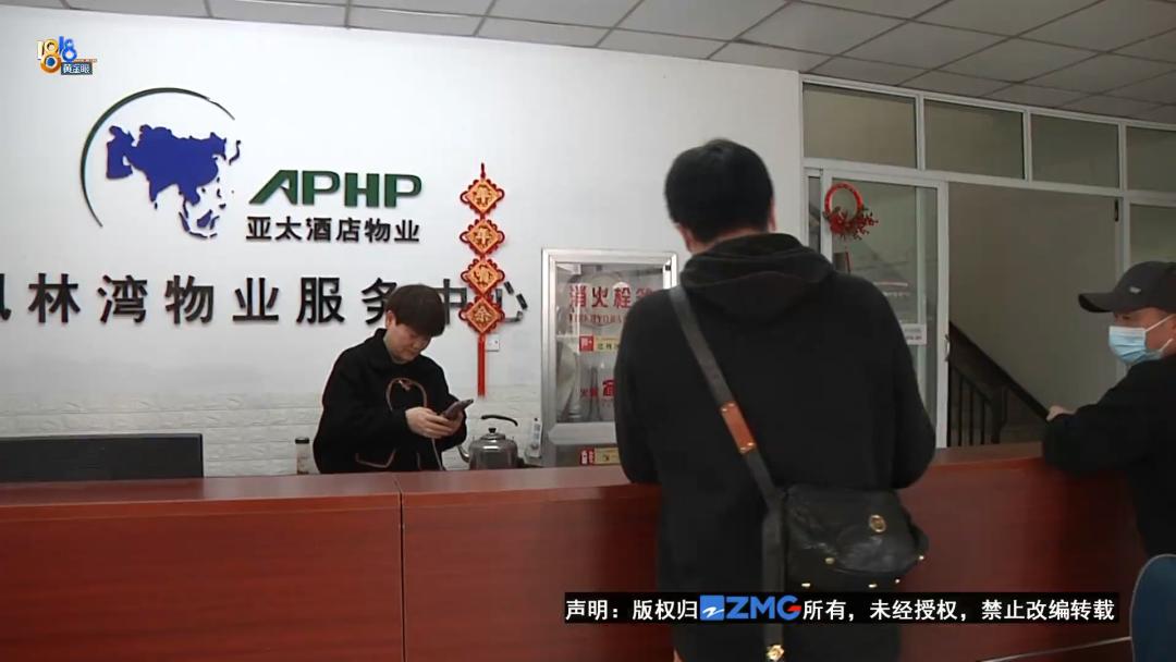 物业安装充电桩要经过业主同意吗,物业百般刁难安装充电桩该怎么办