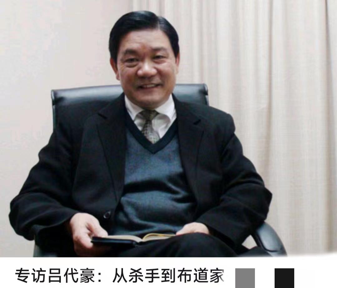 竹联战堂吕代豪,吕代豪在竹联的级别