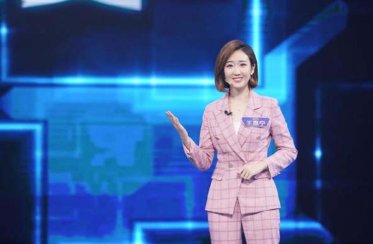 90后漂亮主持人,90岁最漂亮的主持人