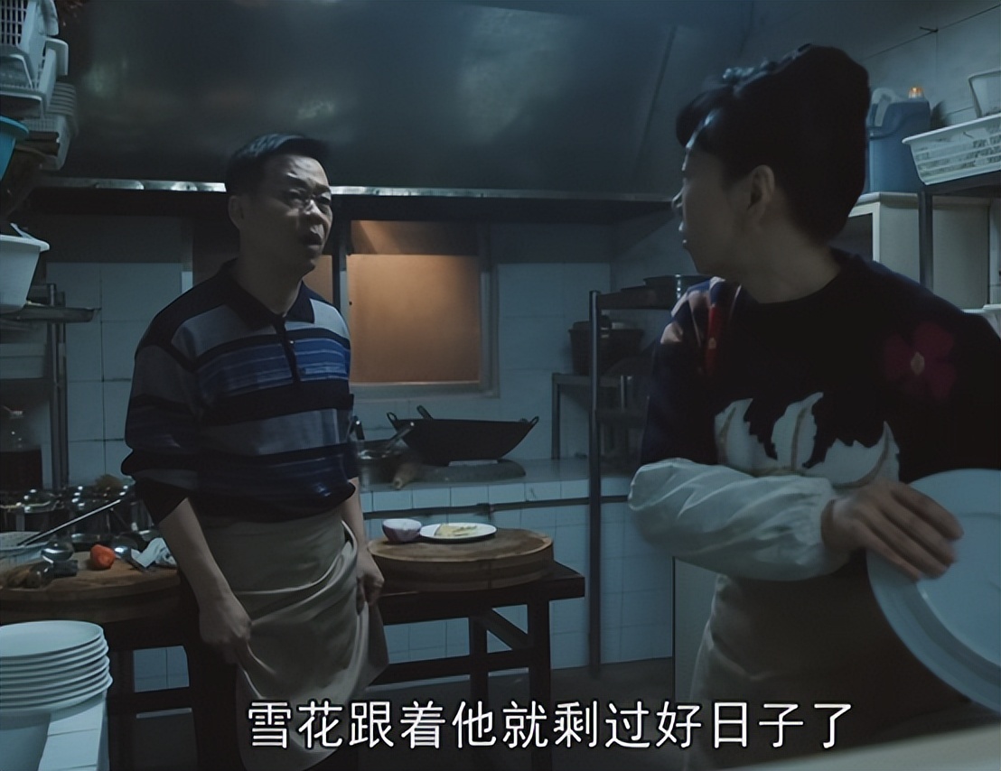 我们的日子：几家人的穿着勾画阶层差异，你穿的衣服就是你的阶层