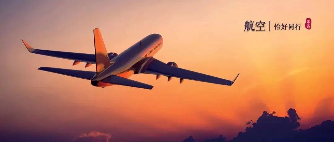 东方航空公司的飞机安全吗,东航已经安全行驶多少天了