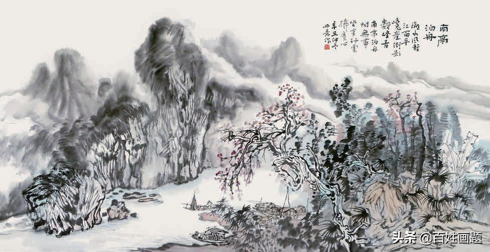 草坪十八景韦丹意作品欣赏