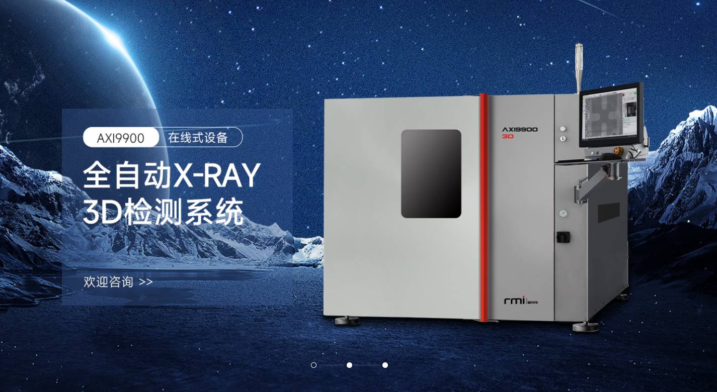 xray检测仪维修,xray检测设备是几类设备