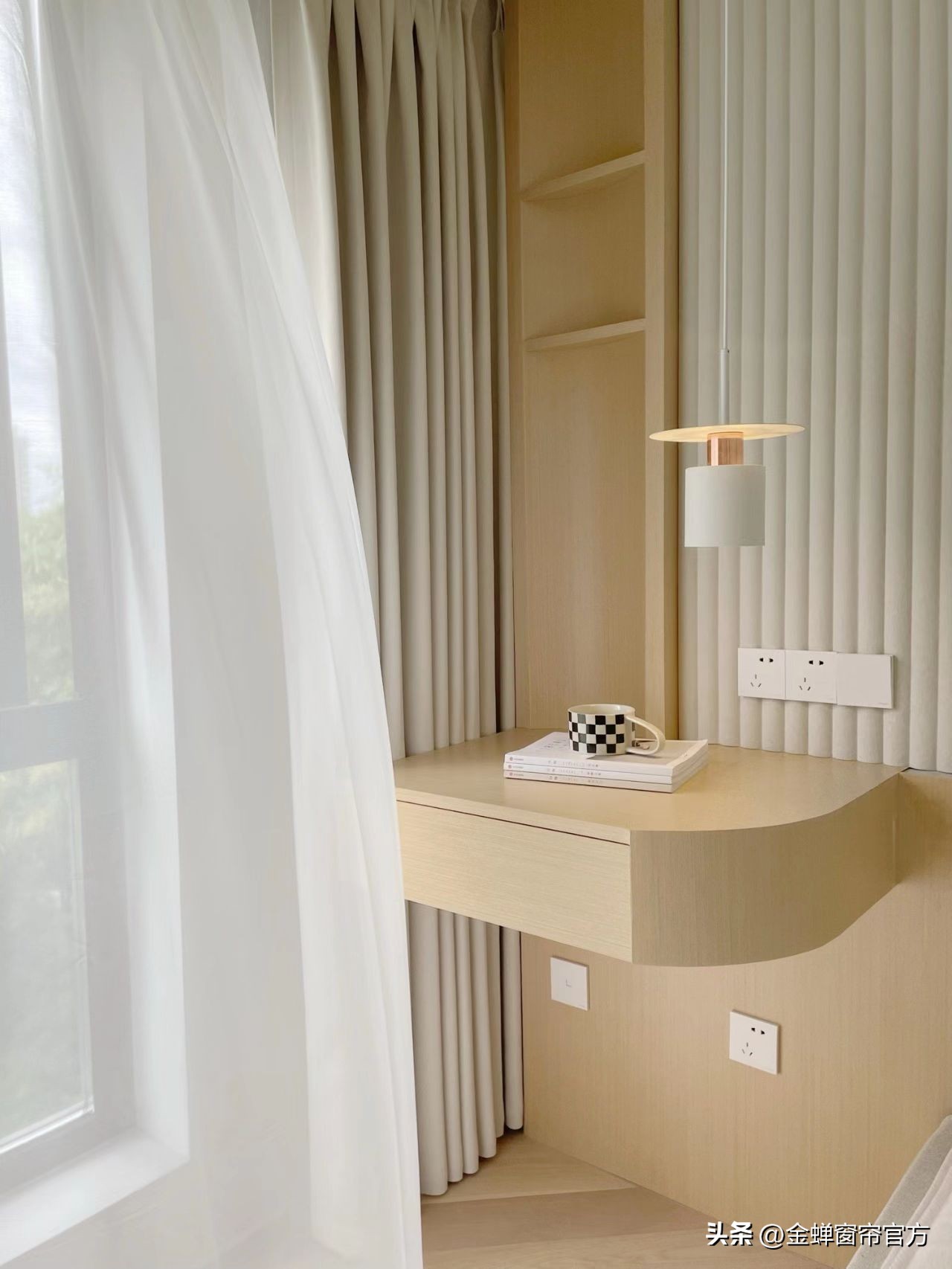 网购窗帘攻略,网购窗帘要注意哪些问题