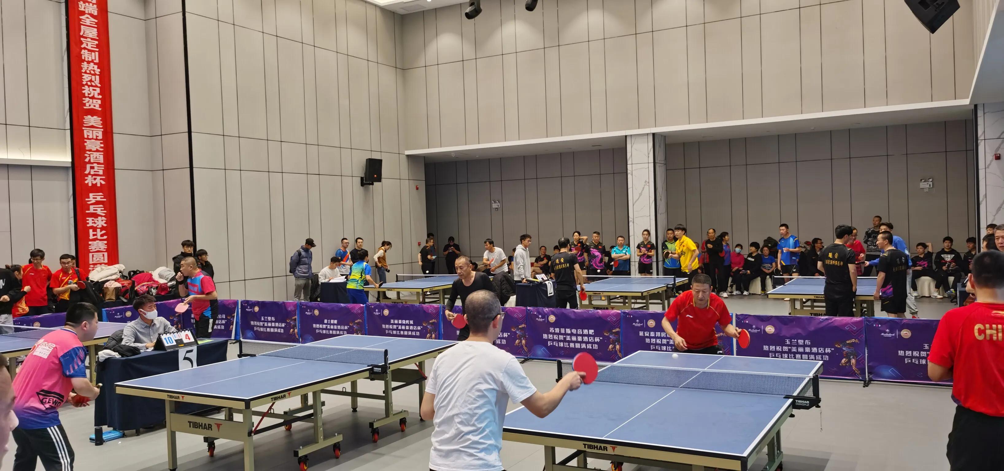 延安市乒协,美丽豪酒店延安新区店颁奖典礼