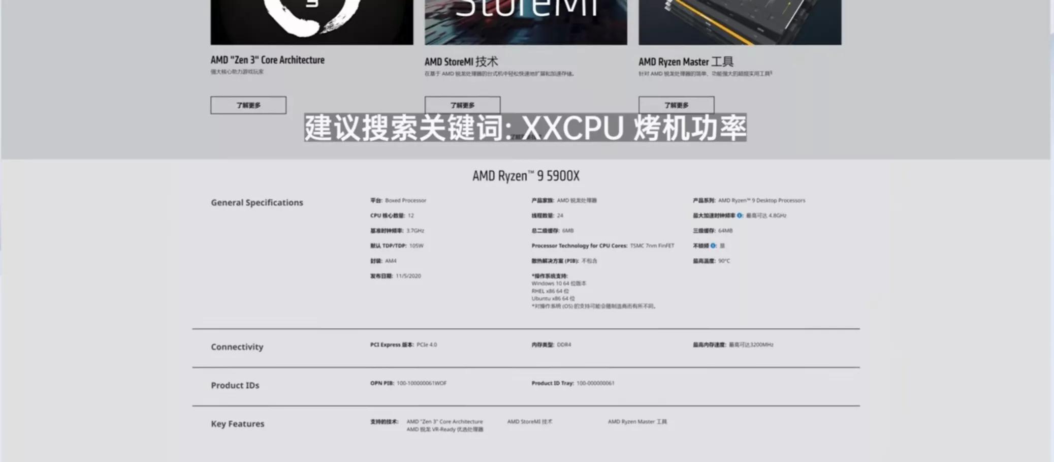 装机指南电源篇如何选购电脑电源,电脑电源与普通电源哪种好