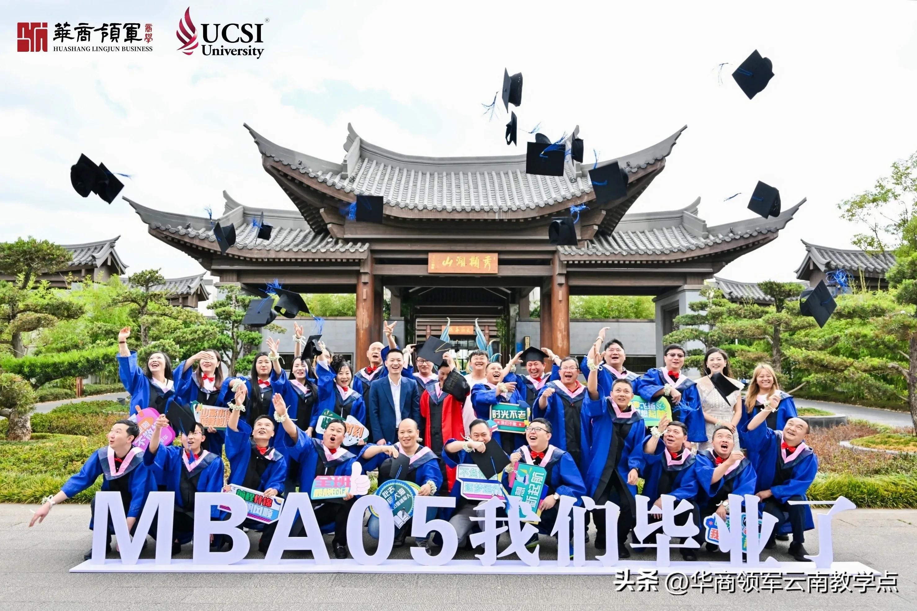 华商领军商学课程,华商领军商学昆明