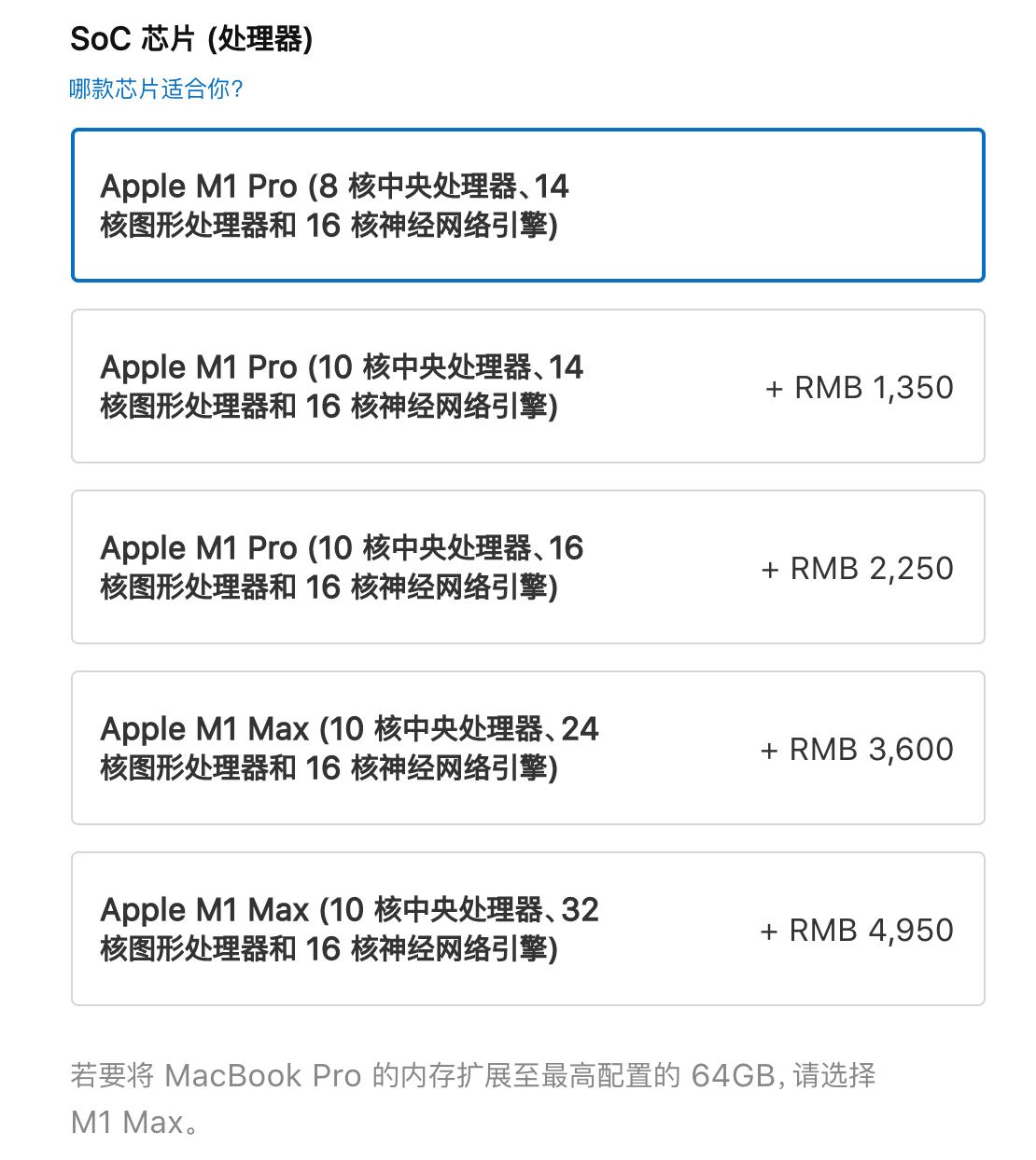macbookprom1芯片13.3寸测评,macbookprom1深度体验