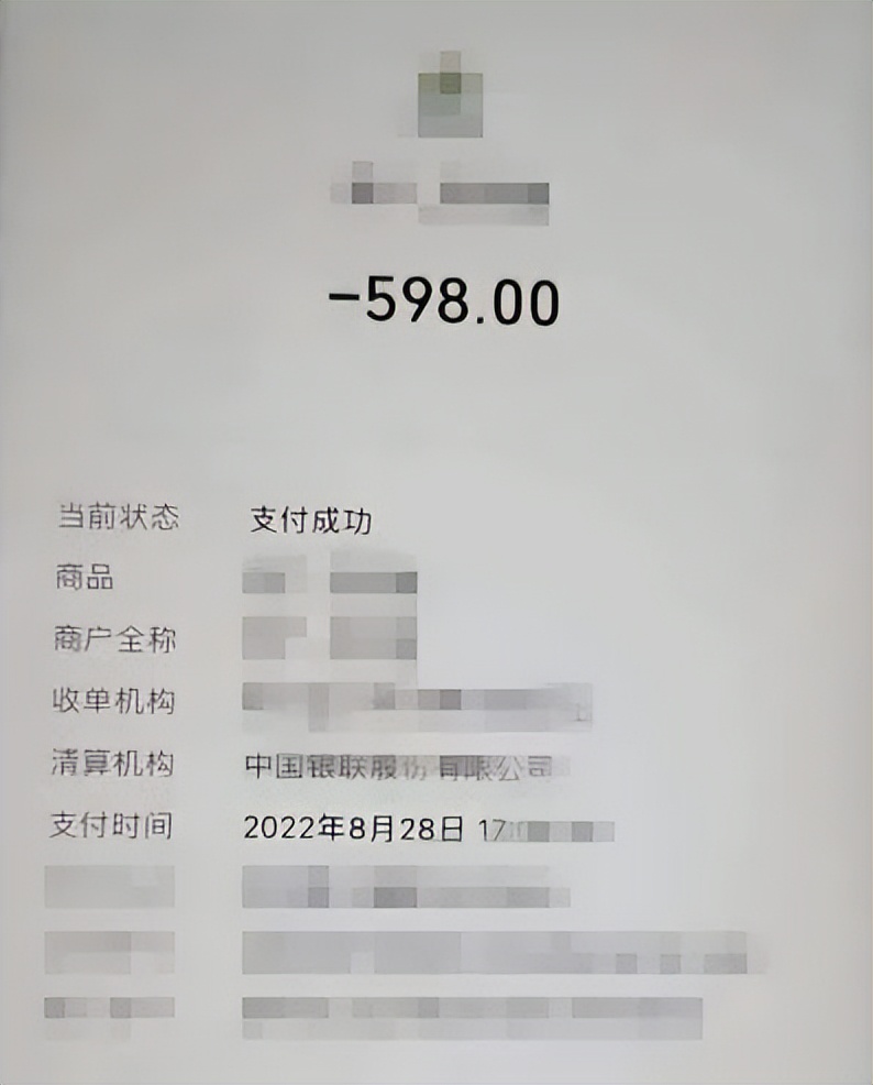 事关“班主任”，佛山的家长们注意了！