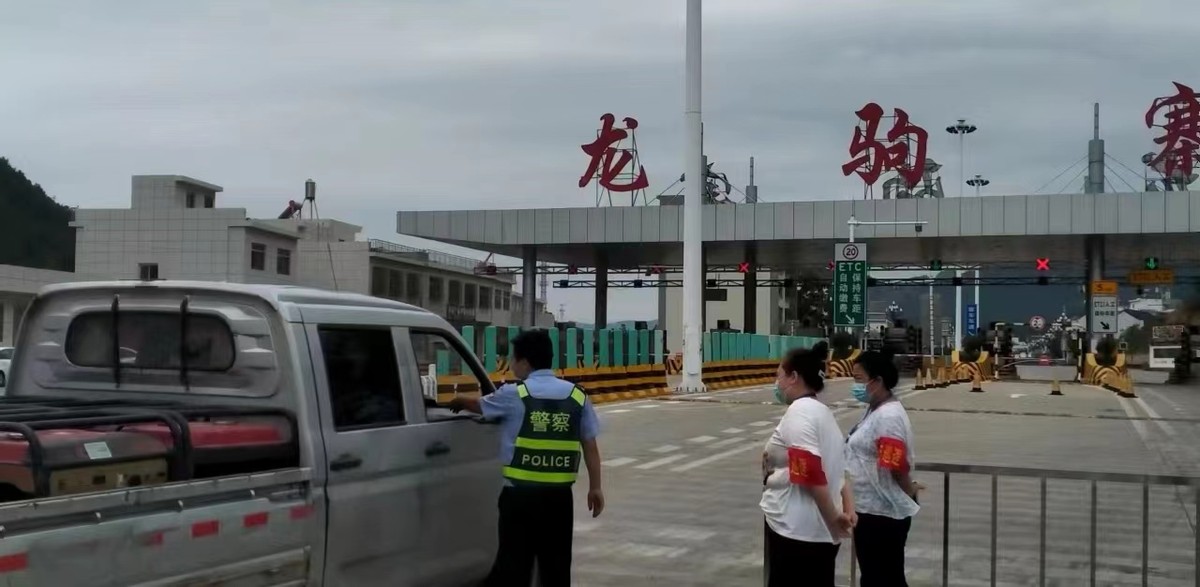 如东县农业农村局防疫,陕西丹凤县防疫最新通告今天