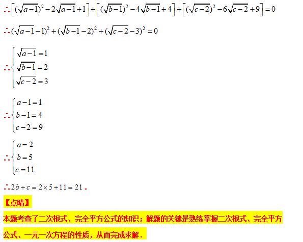 八下数学尖子生考试压轴大题,八年级分式尖子生拔高题