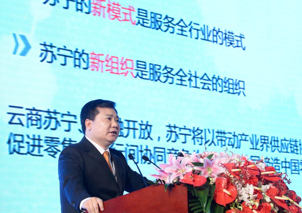 苏宁易购物流配送模式探析,苏宁易购的物流配送模式