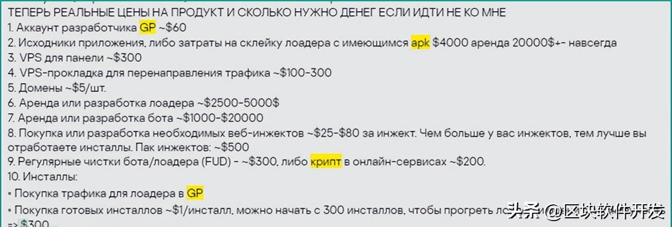 网络安全googleplay恶意软件分析,googleplay怎么扫描恶意软件