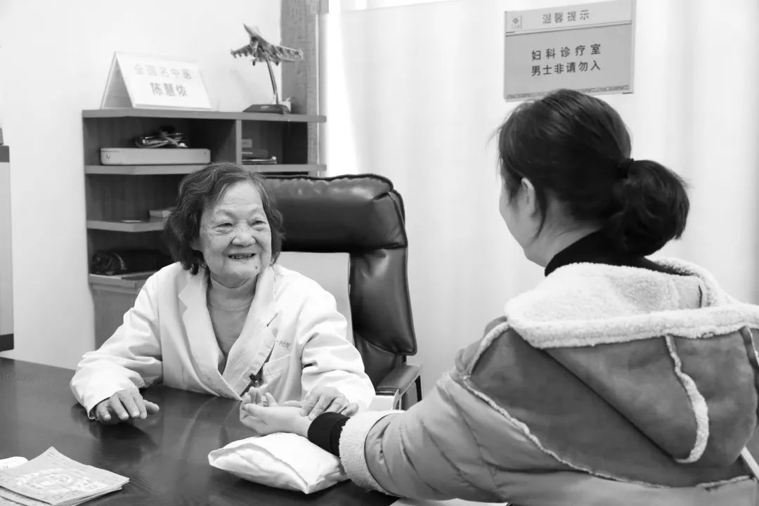 一路走好沉痛哀悼文章,全国名老中医陈慧侬门诊