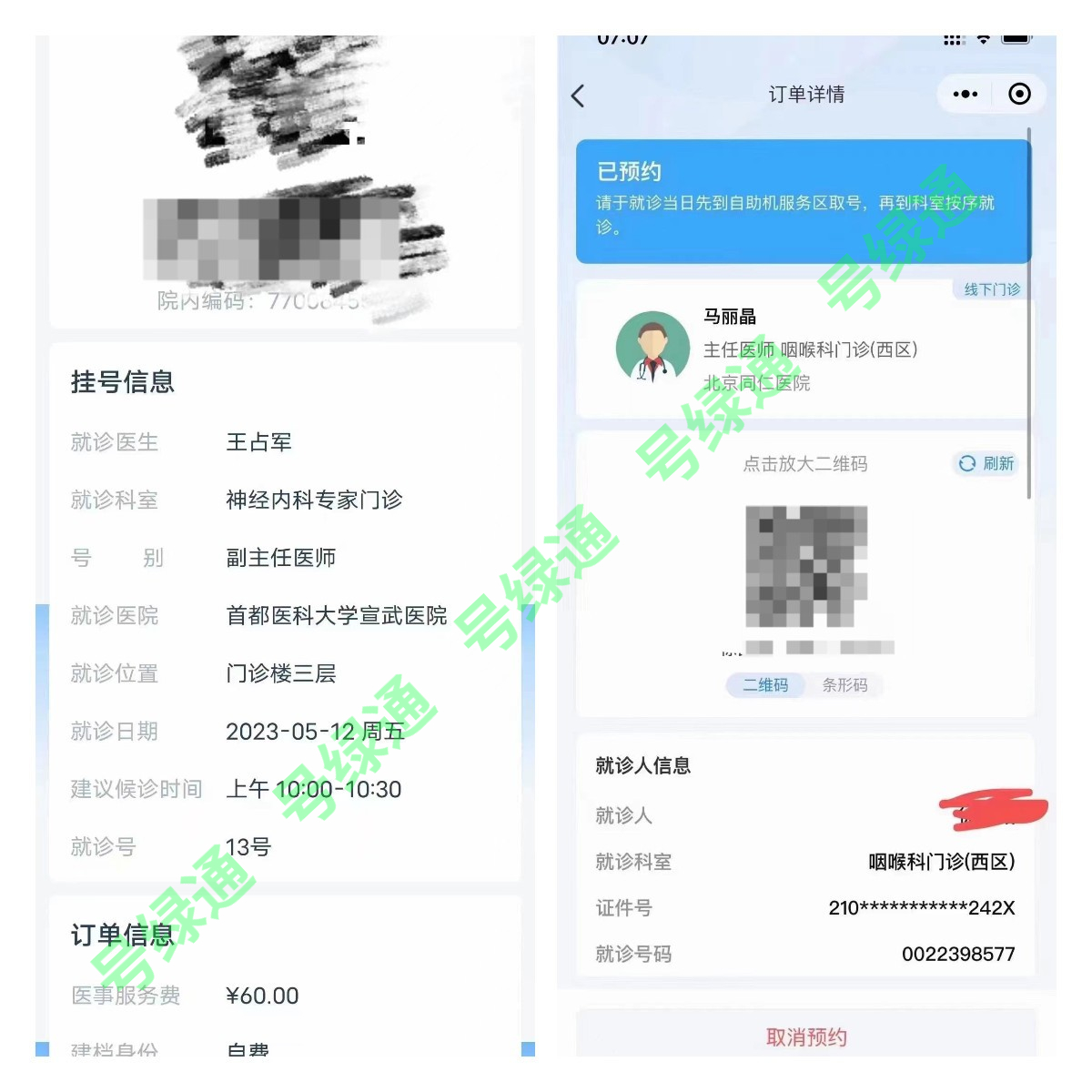 港大深圳医院普通预约挂号多少钱,香港大学深圳医院挂号费要1000元