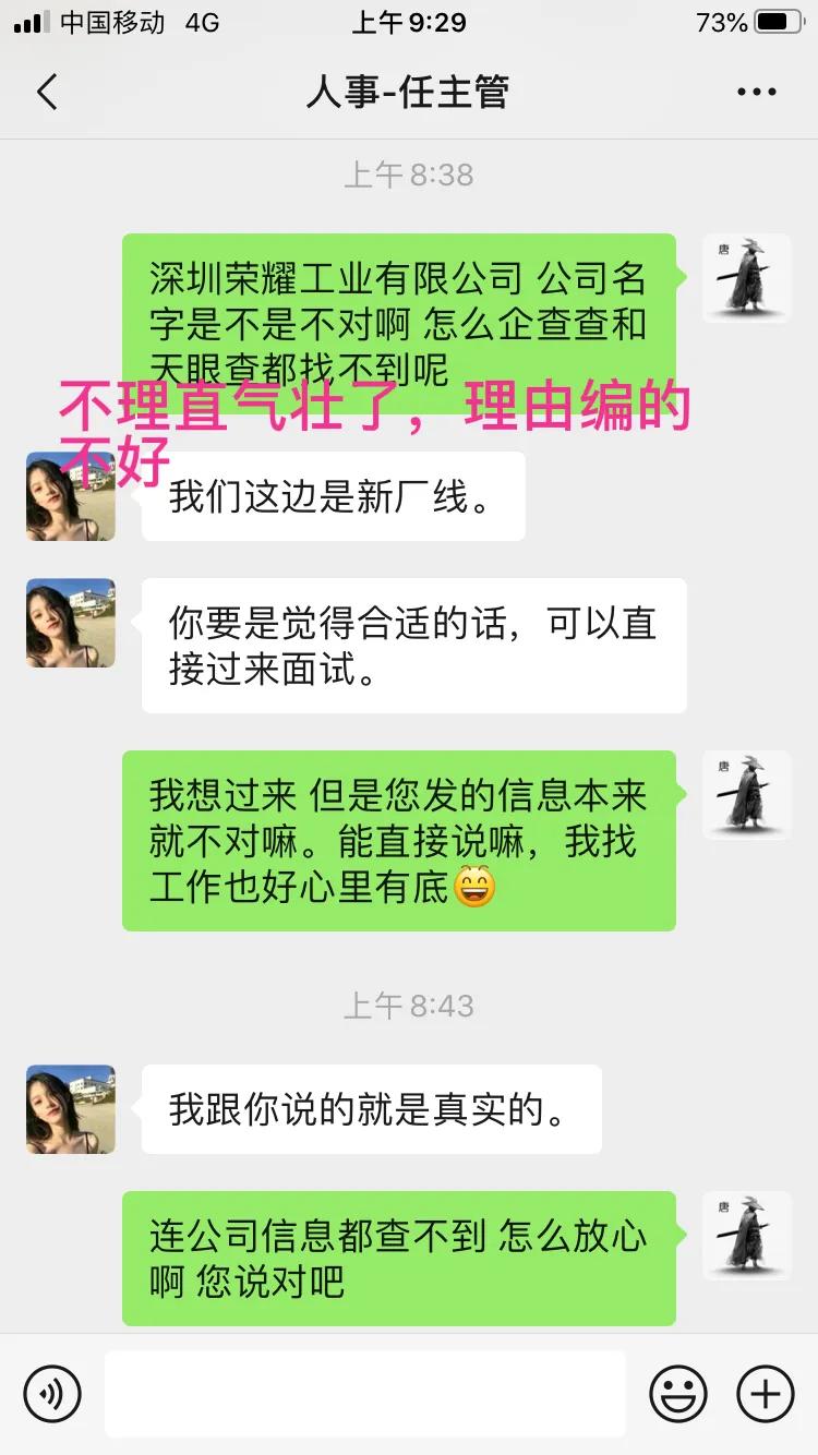 家人们被中介坑了谁懂啊,被中介坑的真实案例