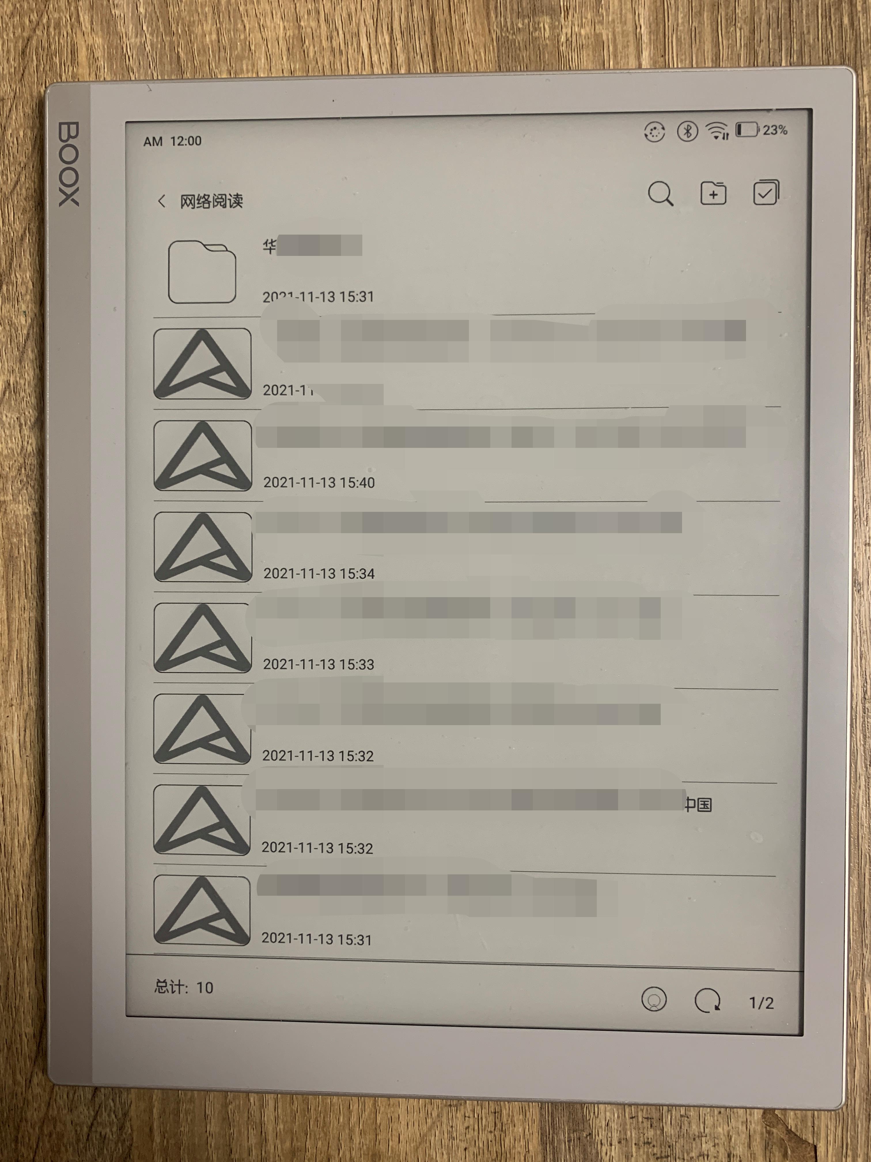 阅读写作办公全能生产力工具-文石booxnoteX墨水屏平板使用评测