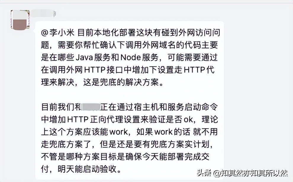 http代理打开和关闭有什么区别,突破局域网封锁的http代理