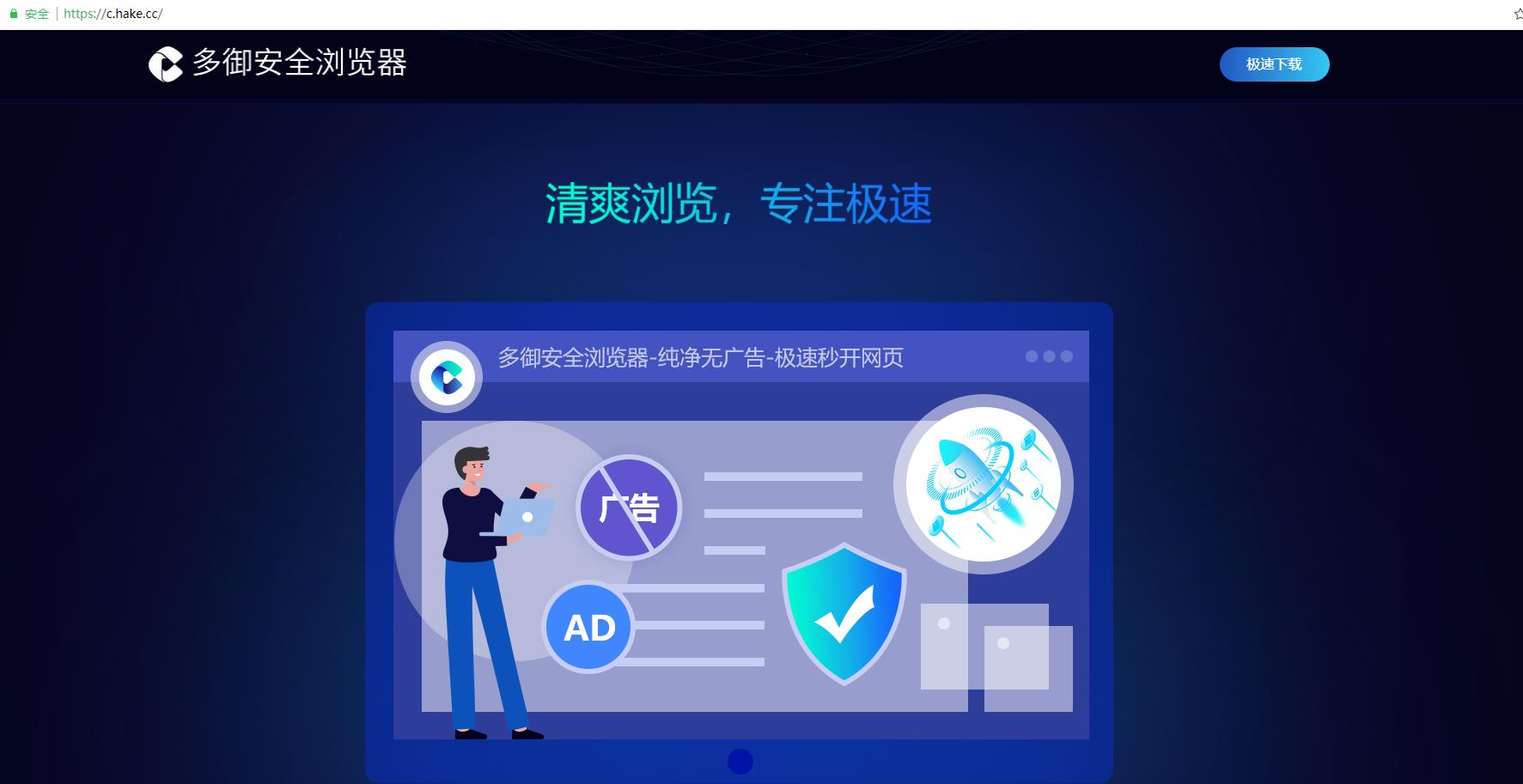 推荐一款可以安装软件的浏览器,桌面版好用的浏览器