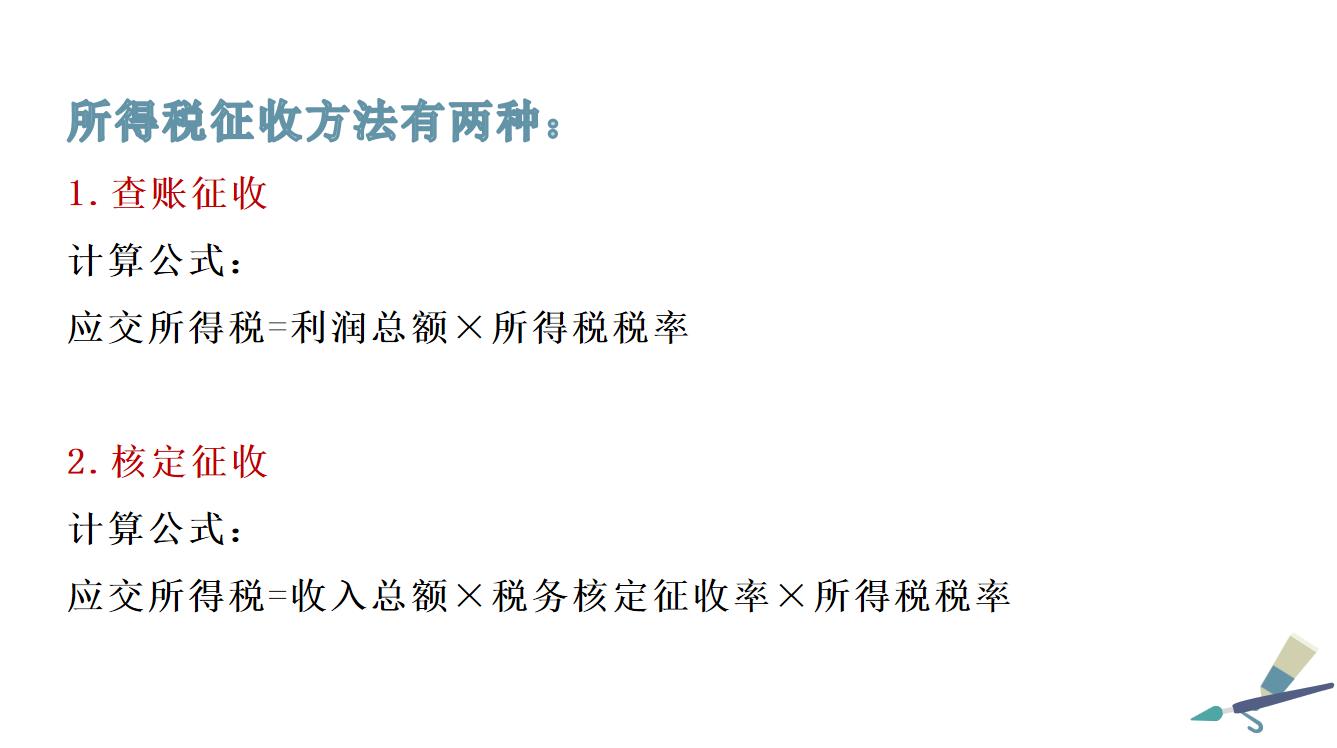 餐饮收入怎么做会计分录,餐饮收入明细账务处理技巧