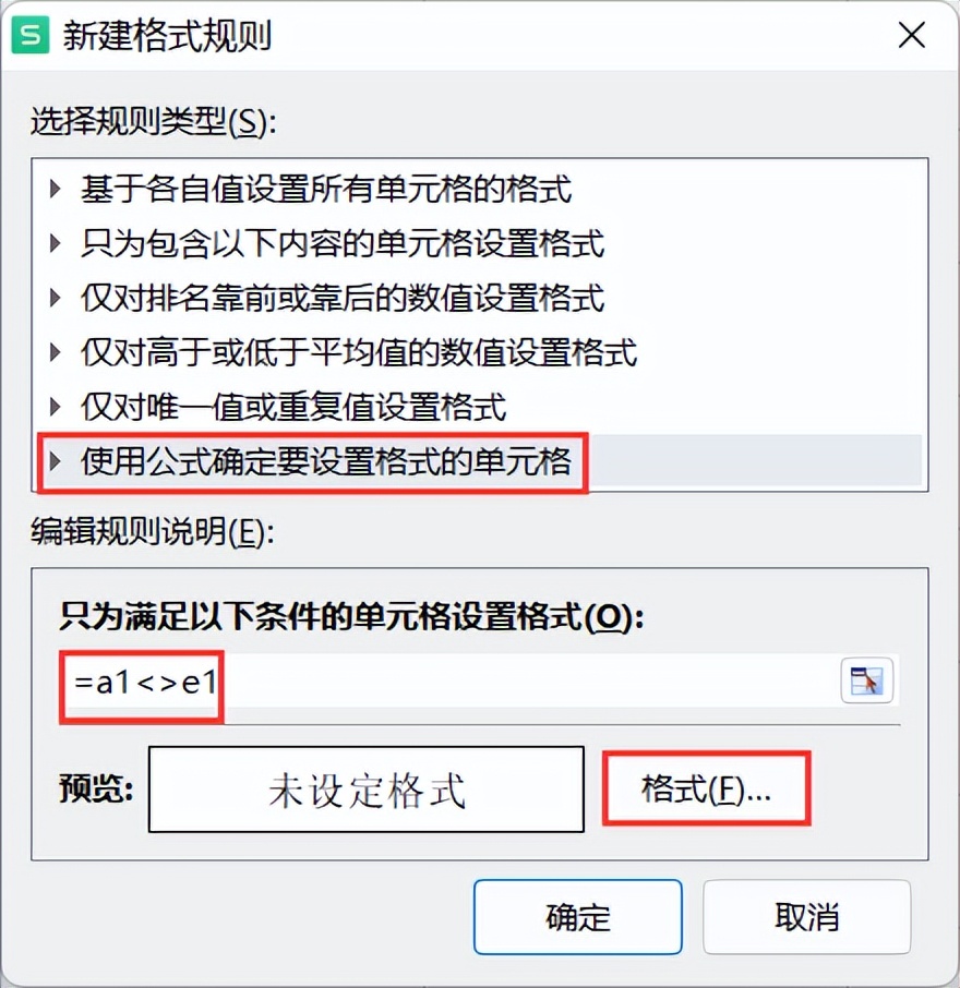 wps表格：通过条件格式快速对比不同区域数据差异