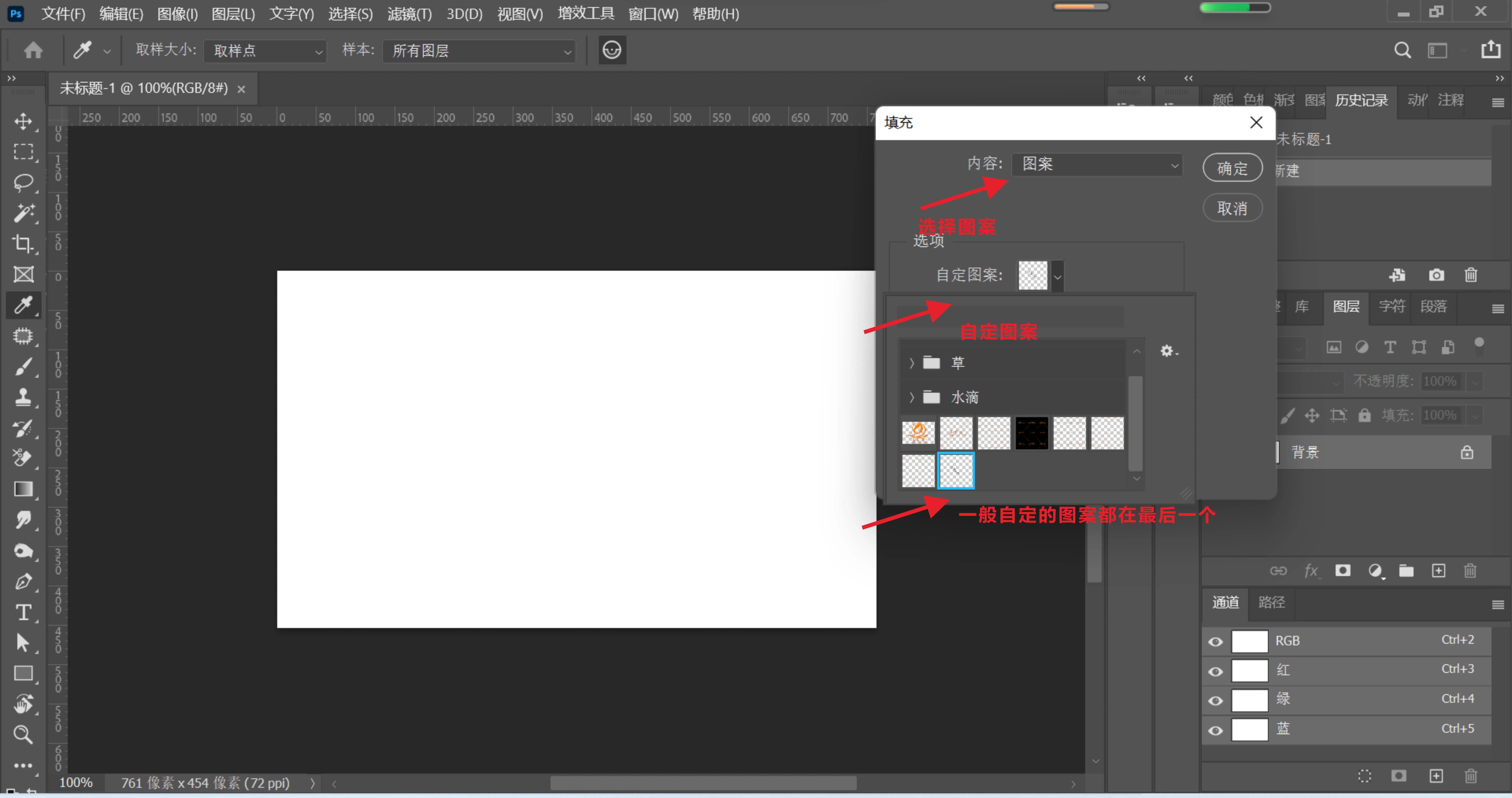 ps去半透明水印教程视频,怎么用ps给图片添加水印字