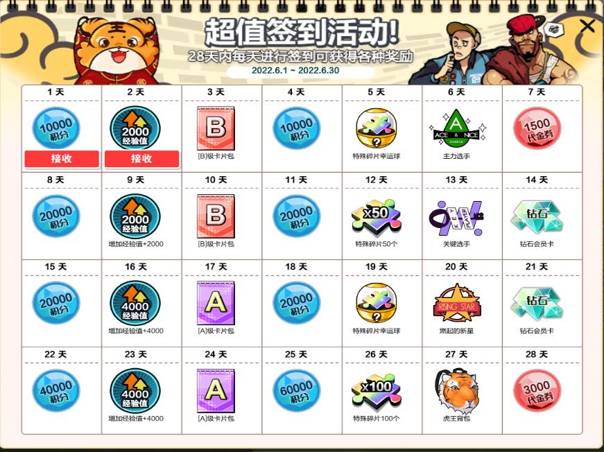 自由足球官网活动,自由足球训练