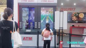 投石科技互动装置多少钱,投石科技互动装置项目