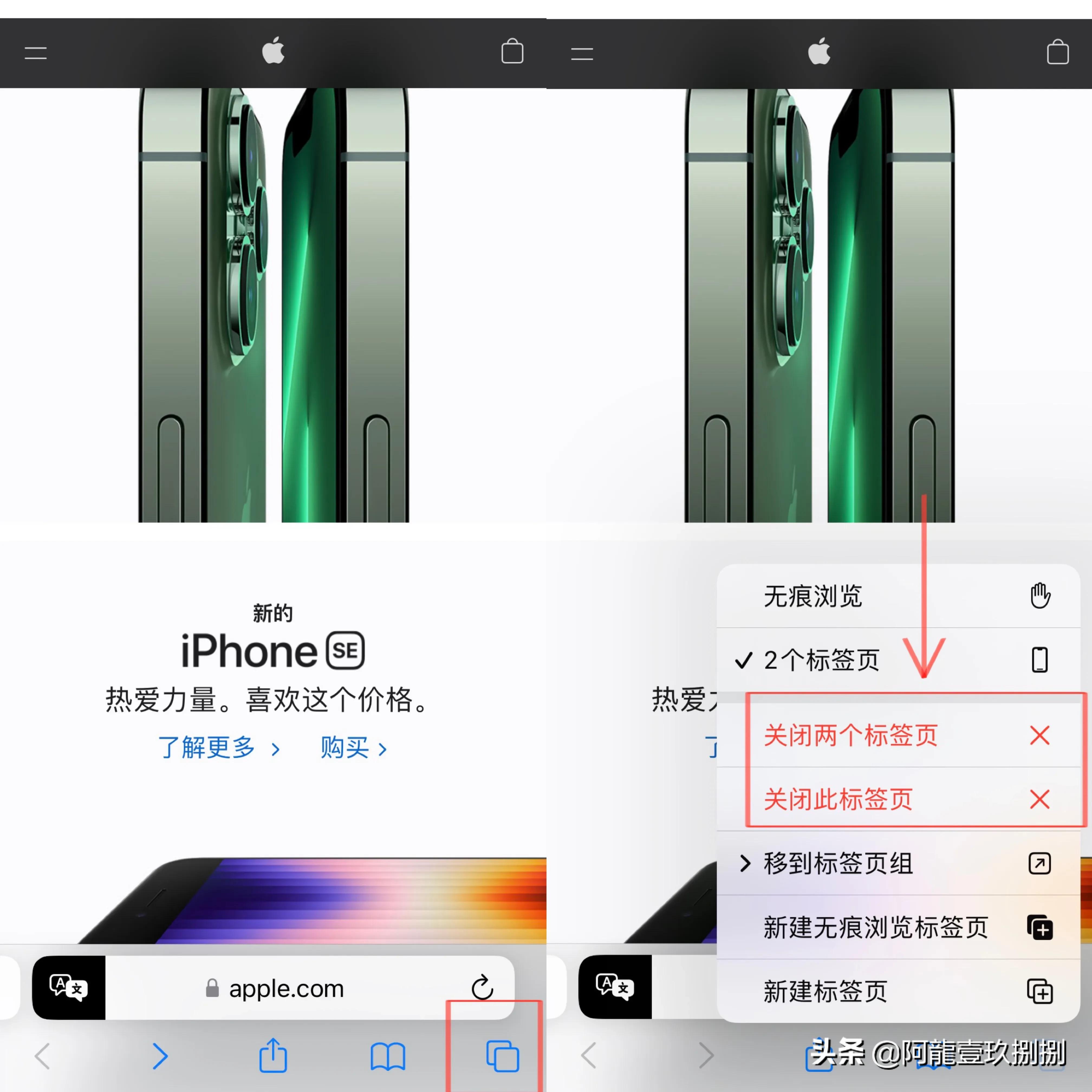 iphone自带浏览器使用方法,iphone自带浏览器会隐私泄露吗