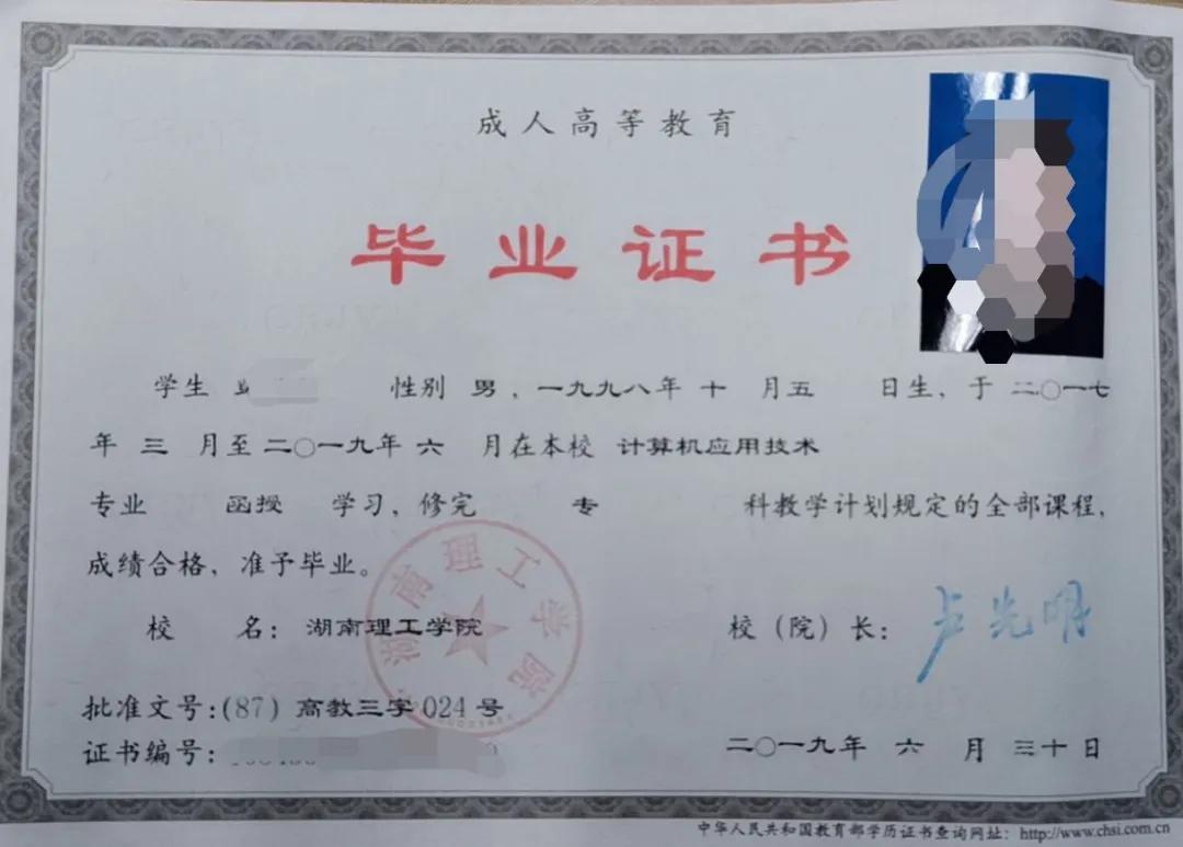 岳阳海纳软件技术学校官网,岳阳海纳技工学校学费多少