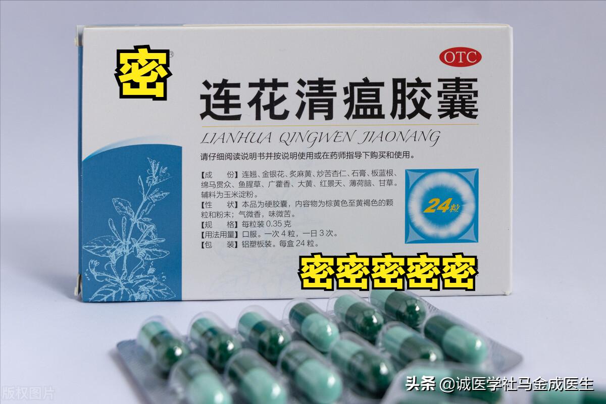 暑湿感冒和风寒风热的区别,暑湿风寒风热都可以用的药有