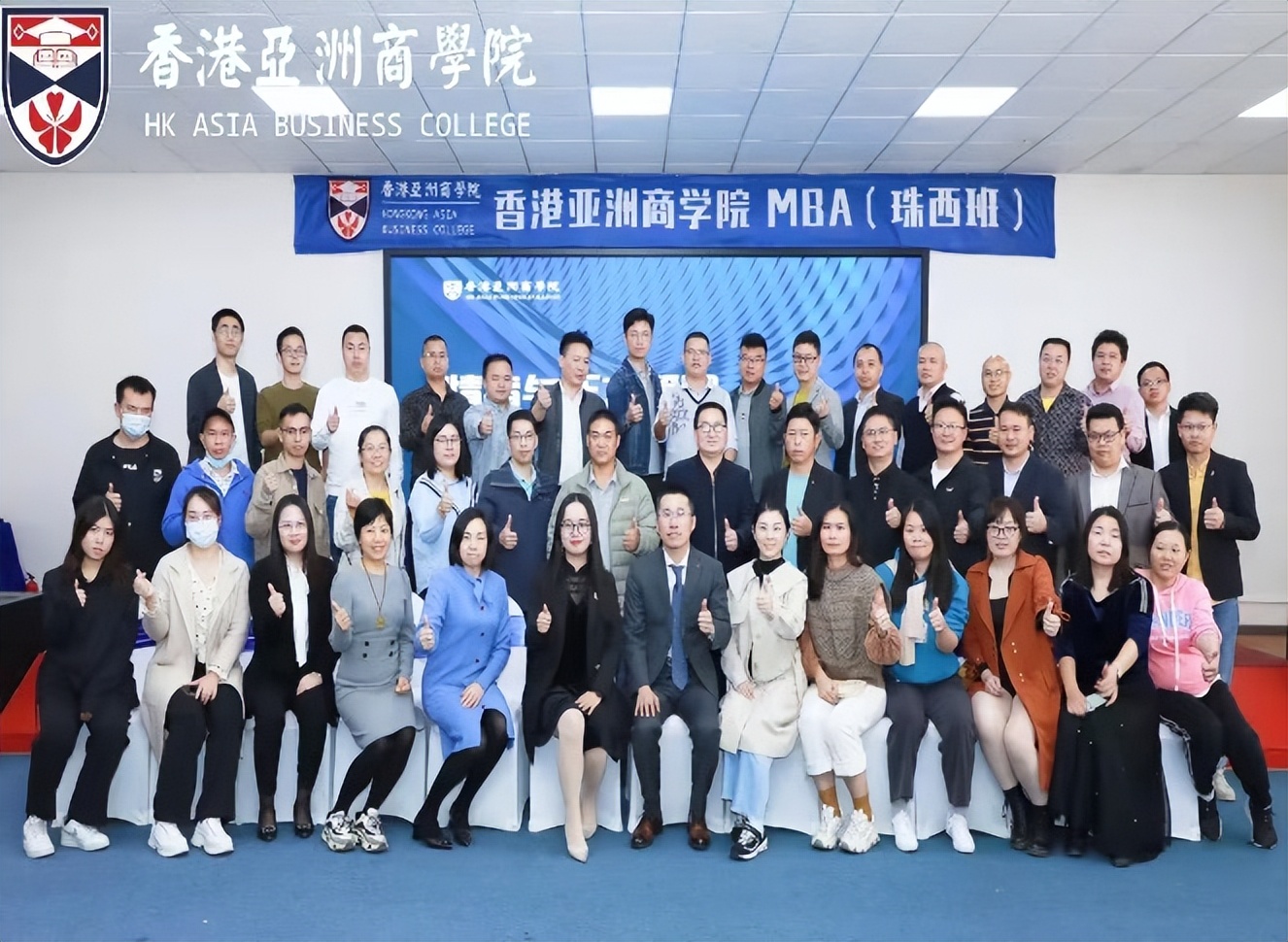 邹海龙《职涯蓝图——职业生涯规划》培训