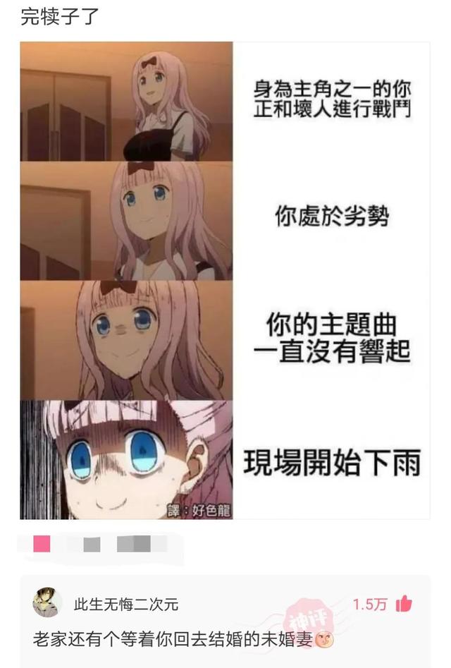 感冒了向女老板请假，原本想发老大，我难受，结果手误发错了