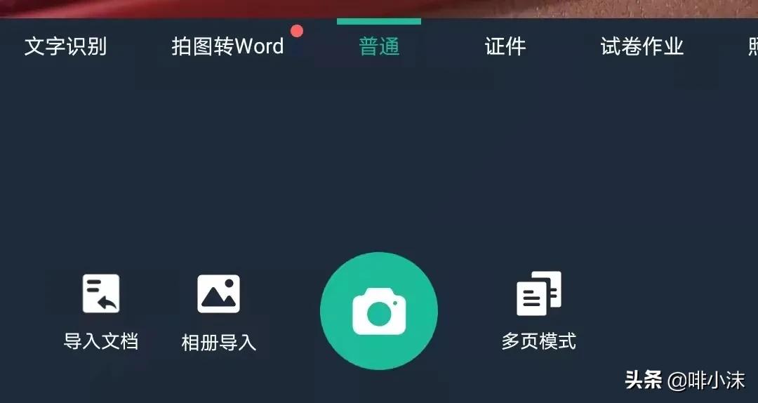 职场app推荐排行榜,职场学习app排行榜前十名