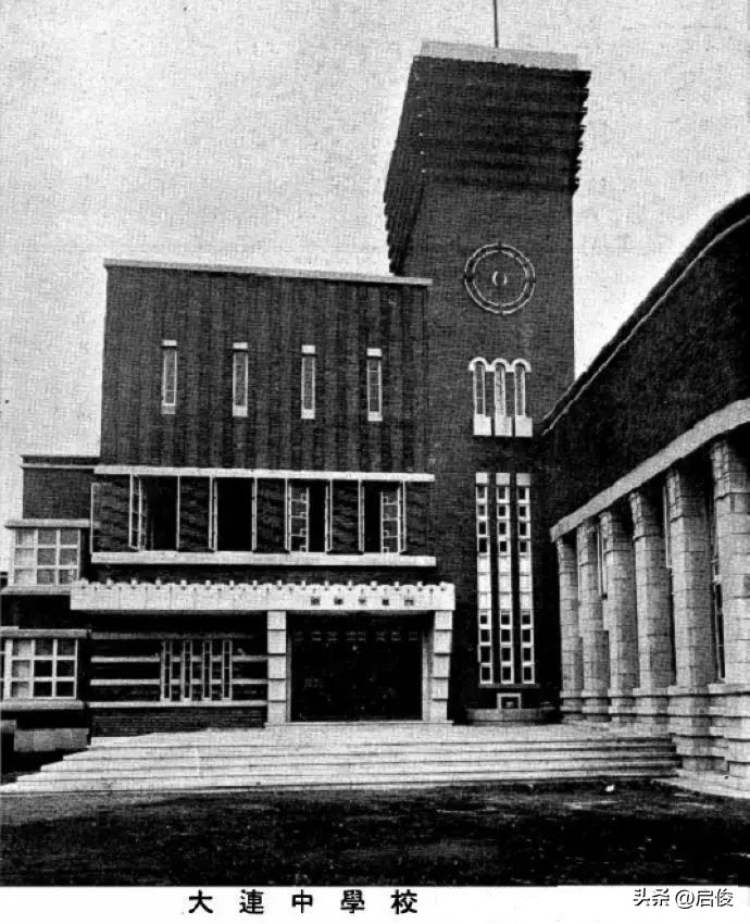 大连建校最早的高中,日据时期大连学校