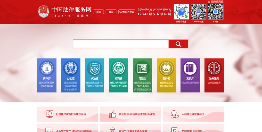 把手聚合|记住这些维权渠道，再也不忍气吞声