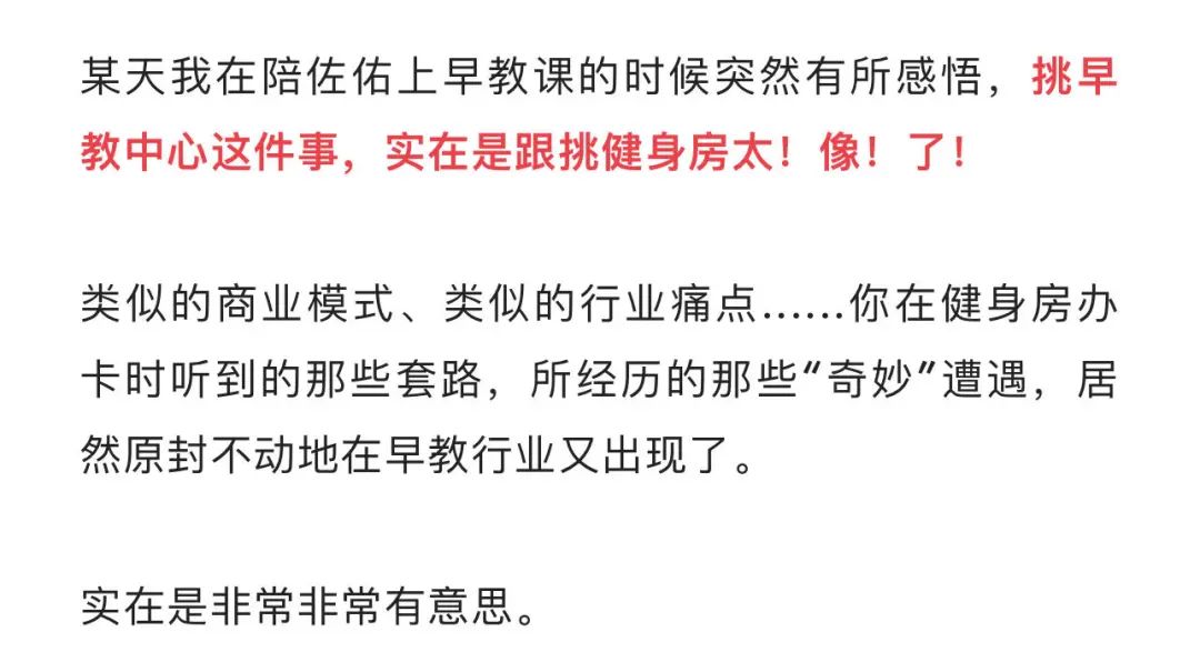 线上教育跑路,线上教育培训机构跑路了怎么办