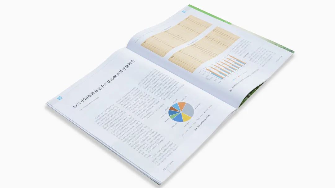 普洱茶获中国农产品声誉十强,地理标志产品普洱茶国家标准查询