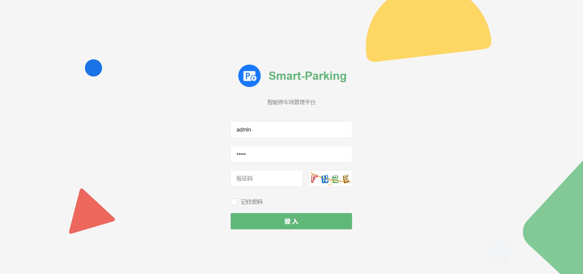 赚钱项目100个,接私活开源项目