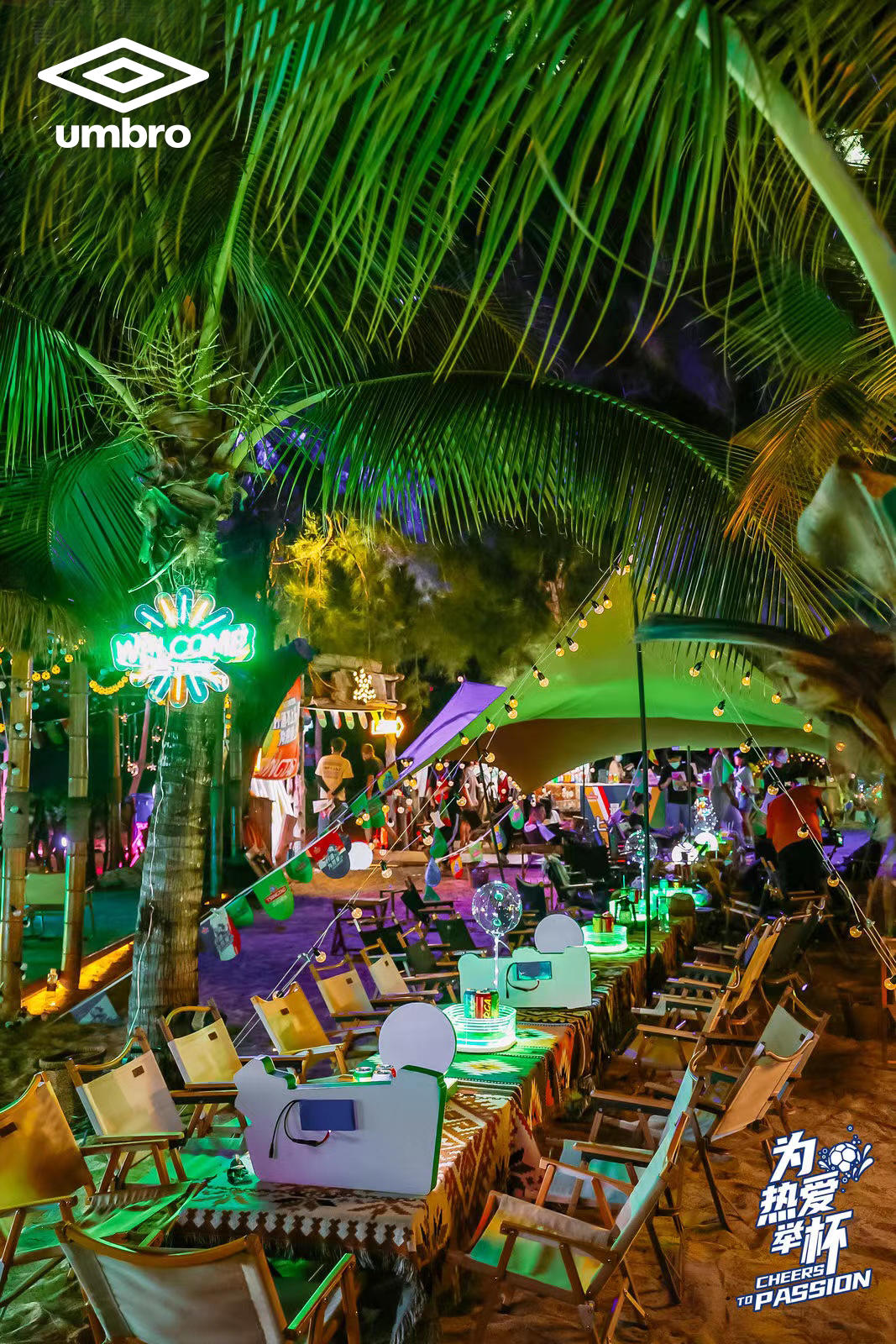 湾区羙好生活周报｜星语祝福，十二月新愿季